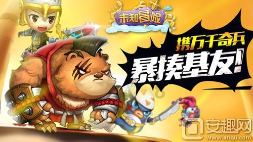 球球大作战下载最新版